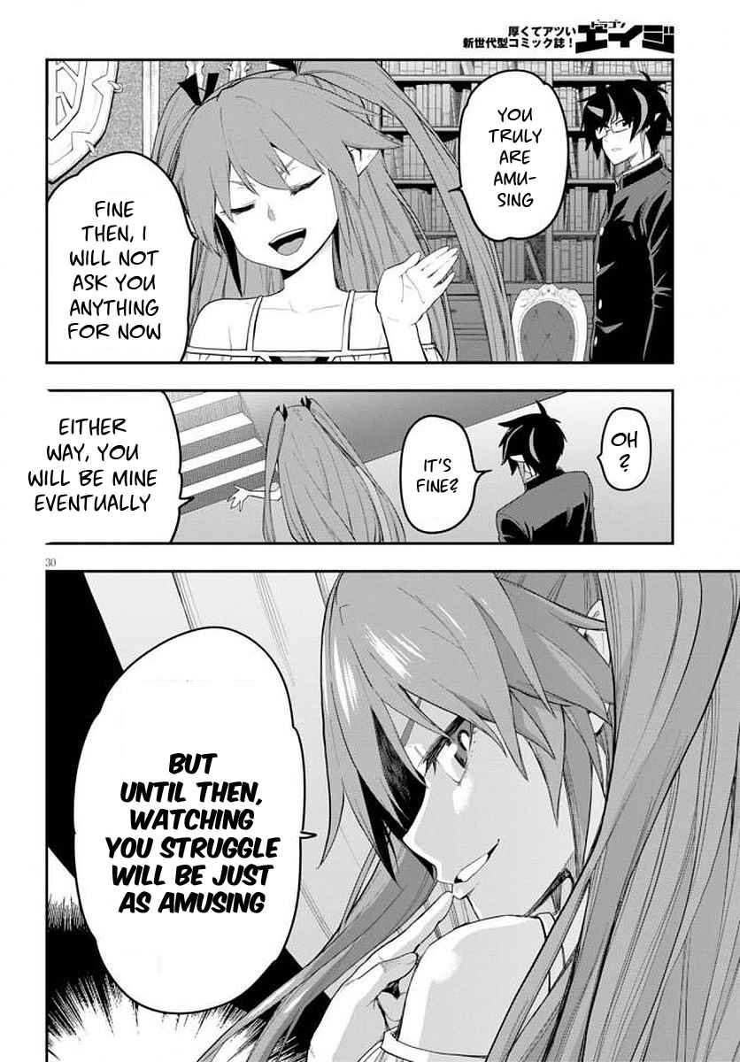 Page 32 Chapter 39 Konjiki no Word Master - Yuusha Yonin ni Makikomareta Unique Cheat