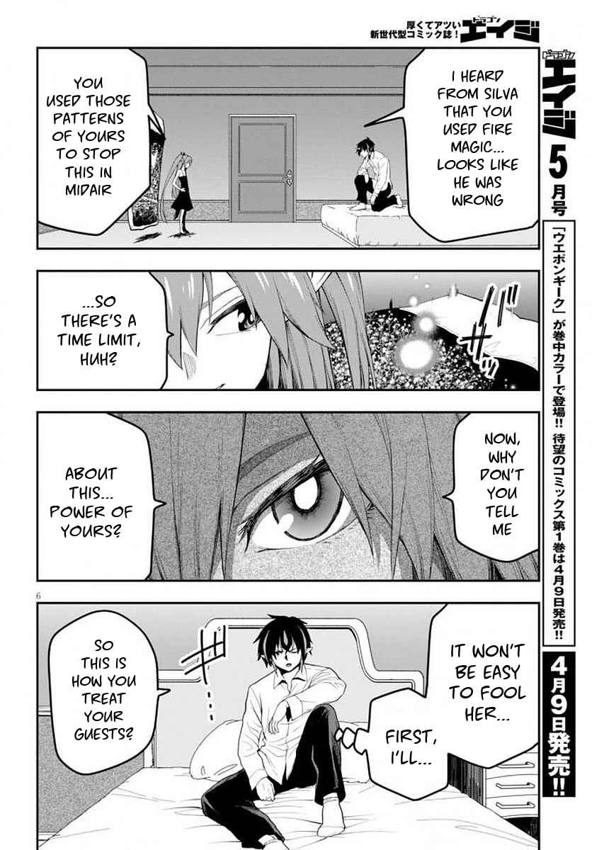 Page 8 Chapter 39 Konjiki no Word Master - Yuusha Yonin ni Makikomareta Unique Cheat