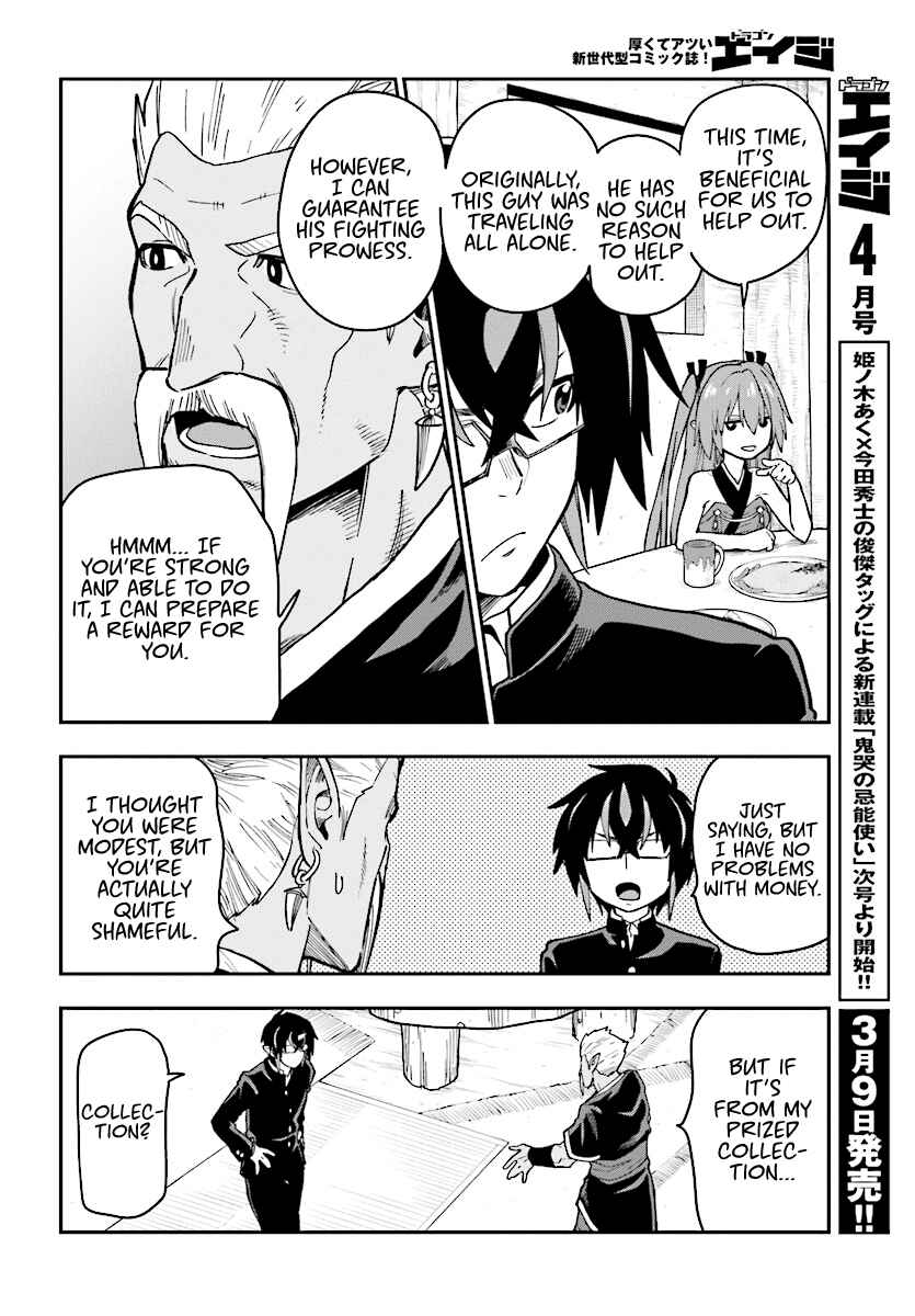 Page 10 Chapter 50 Konjiki no Word Master - Yuusha Yonin ni Makikomareta Unique Cheat
