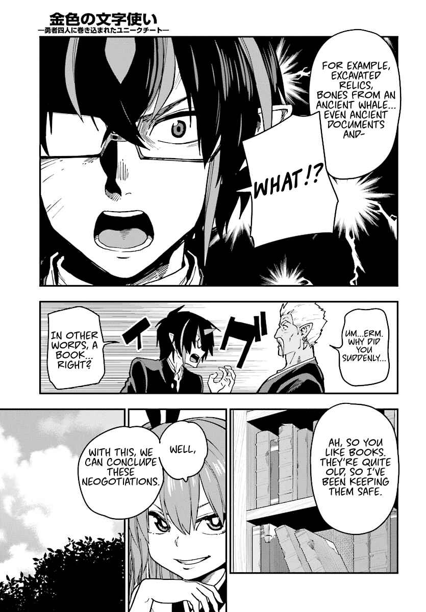 Page 11 Chapter 50 Konjiki no Word Master - Yuusha Yonin ni Makikomareta Unique Cheat