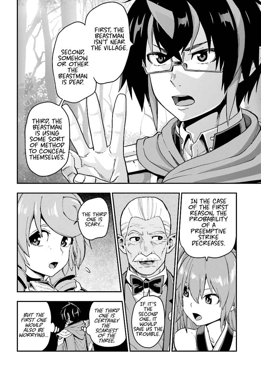 Page 14 Chapter 50 Konjiki no Word Master - Yuusha Yonin ni Makikomareta Unique Cheat