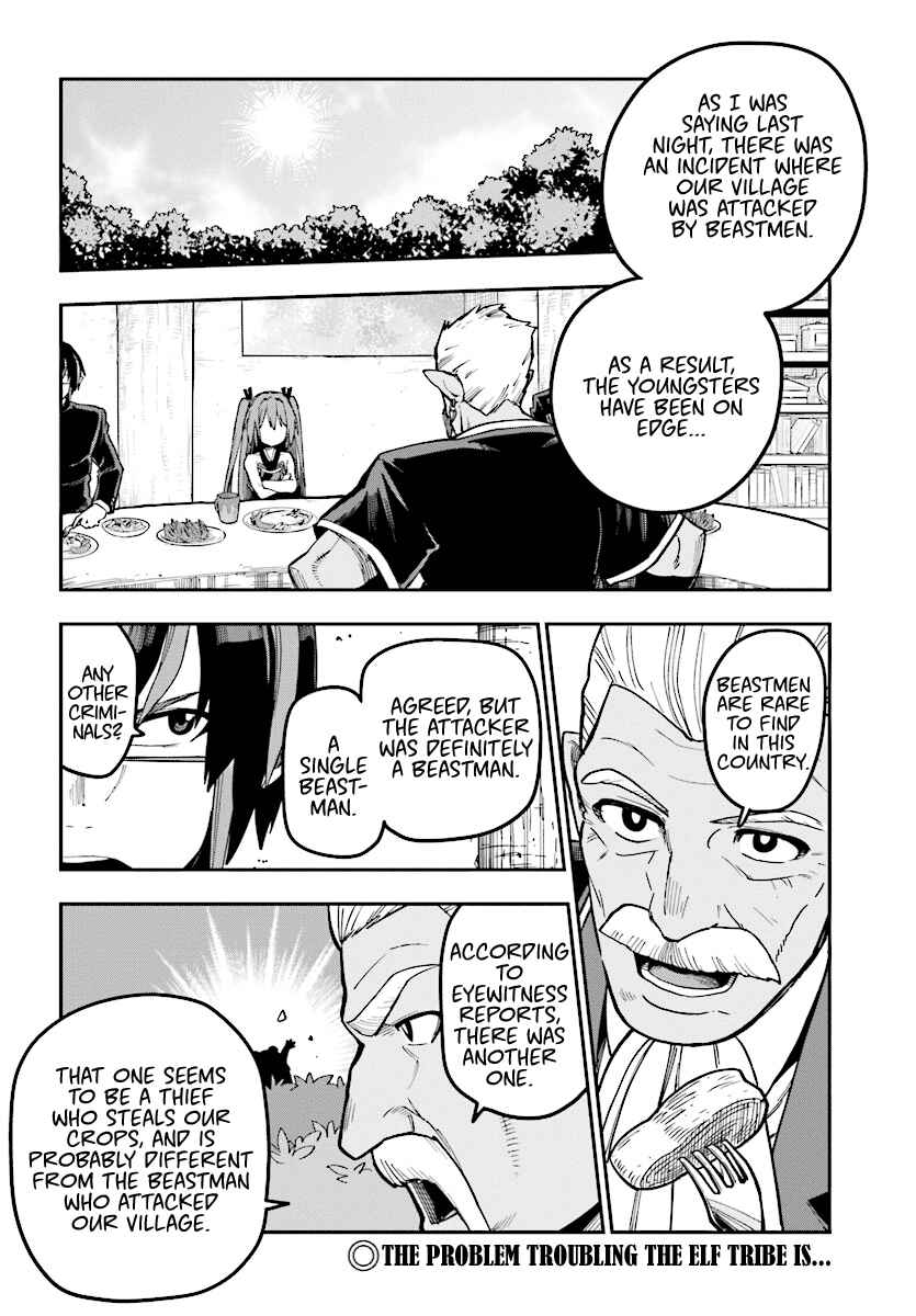 Page 2 Chapter 50 Konjiki no Word Master - Yuusha Yonin ni Makikomareta Unique Cheat