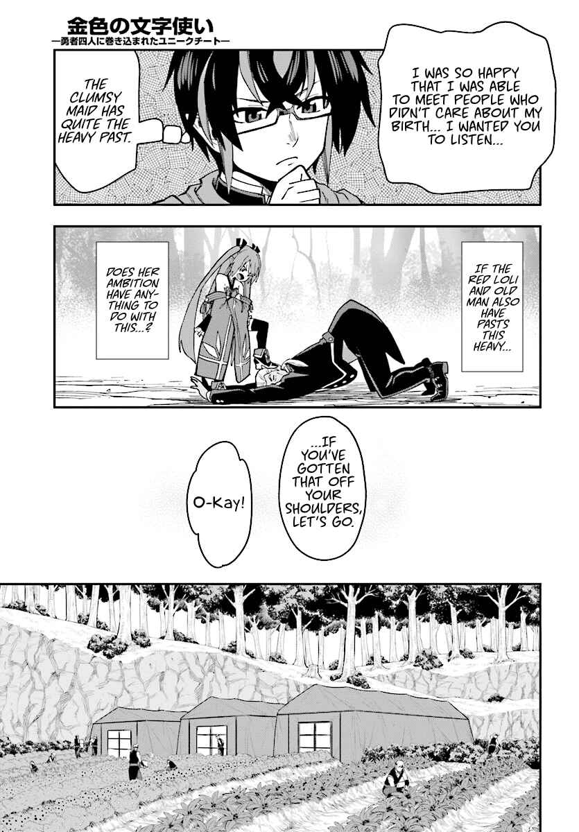Page 24 Chapter 50 Konjiki no Word Master - Yuusha Yonin ni Makikomareta Unique Cheat