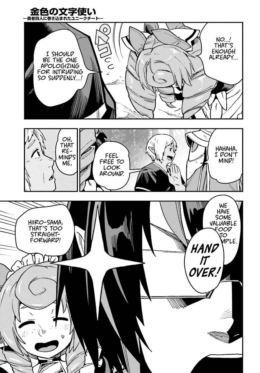 Page 26 Chapter 50 Konjiki no Word Master - Yuusha Yonin ni Makikomareta Unique Cheat