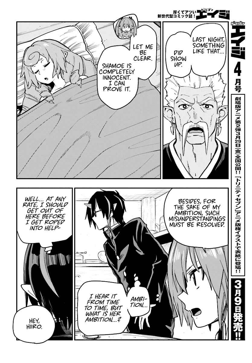 Page 8 Chapter 50 Konjiki no Word Master - Yuusha Yonin ni Makikomareta Unique Cheat