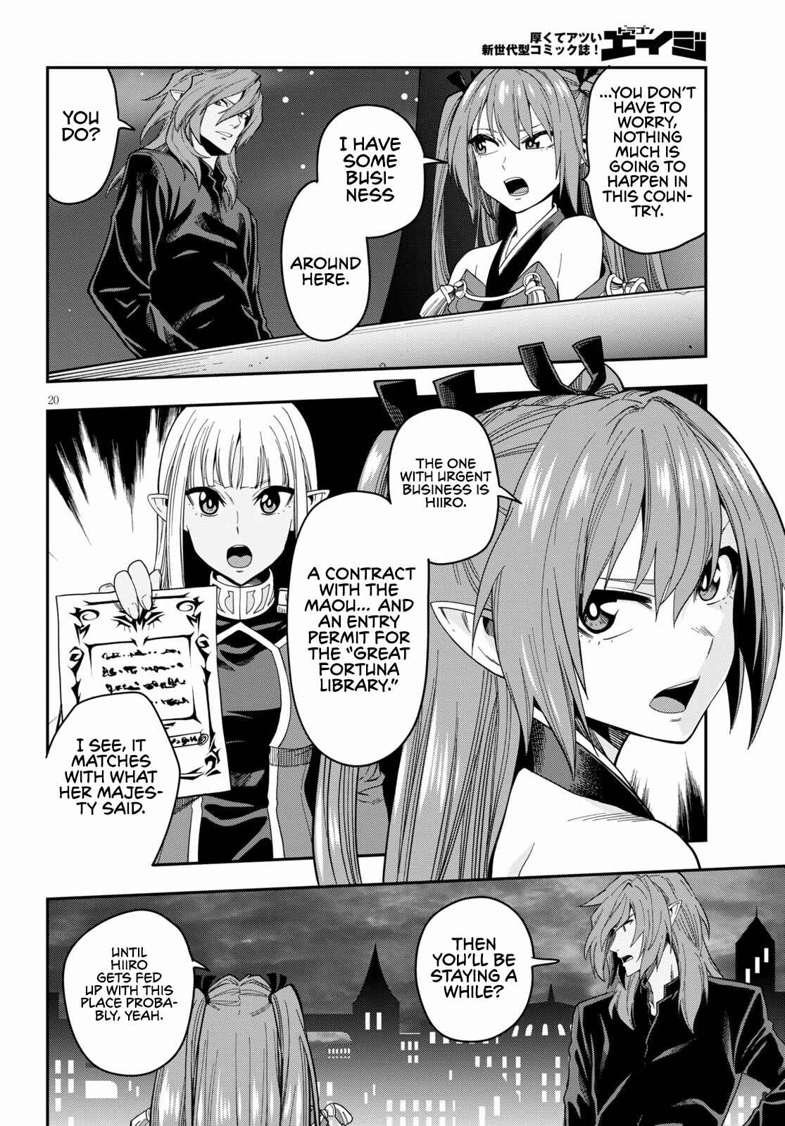 Page 21 Chapter 73 Konjiki no Word Master - Yuusha Yonin ni Makikomareta Unique Cheat