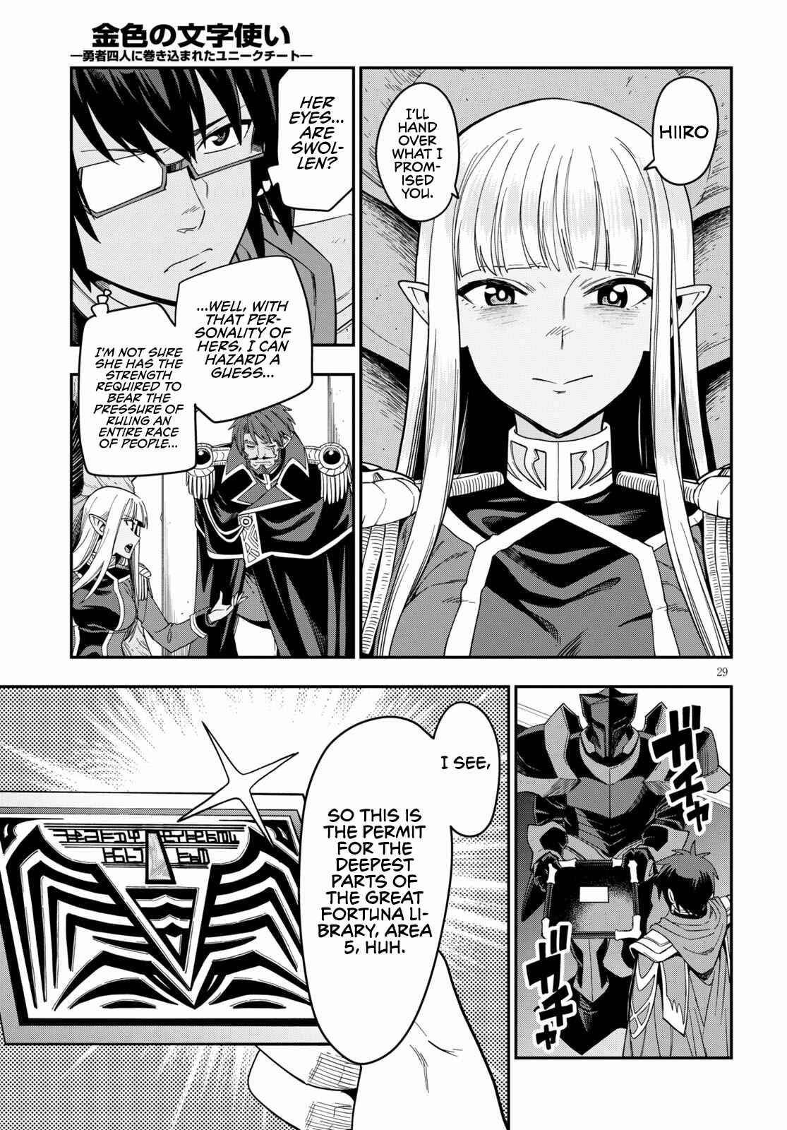 Page 30 Chapter 73 Konjiki no Word Master - Yuusha Yonin ni Makikomareta Unique Cheat