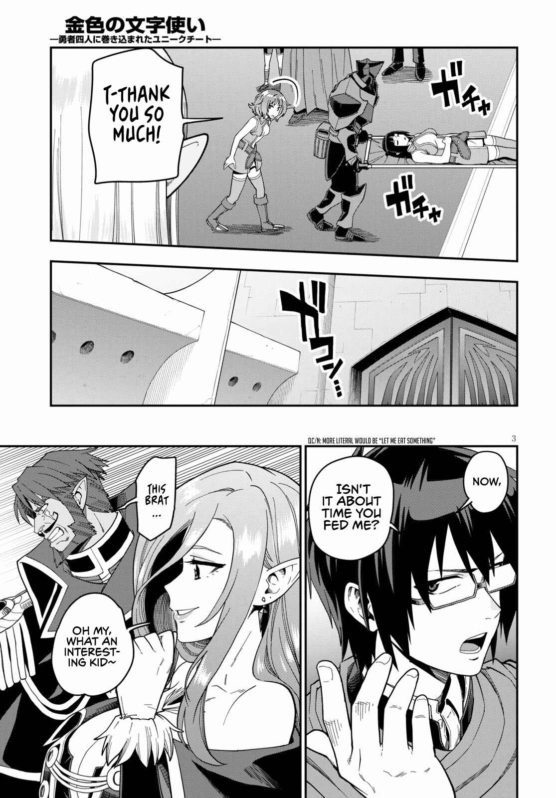 Page 5 Chapter 73 Konjiki no Word Master - Yuusha Yonin ni Makikomareta Unique Cheat