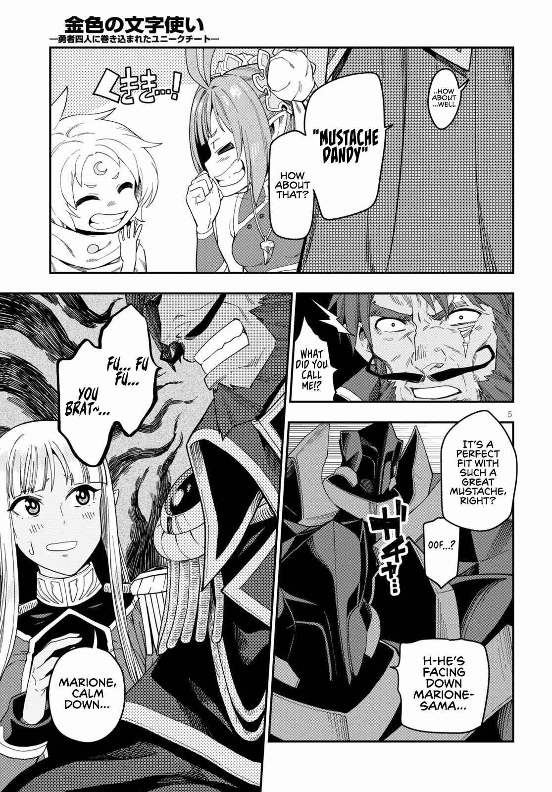 Page 7 Chapter 73 Konjiki no Word Master - Yuusha Yonin ni Makikomareta Unique Cheat