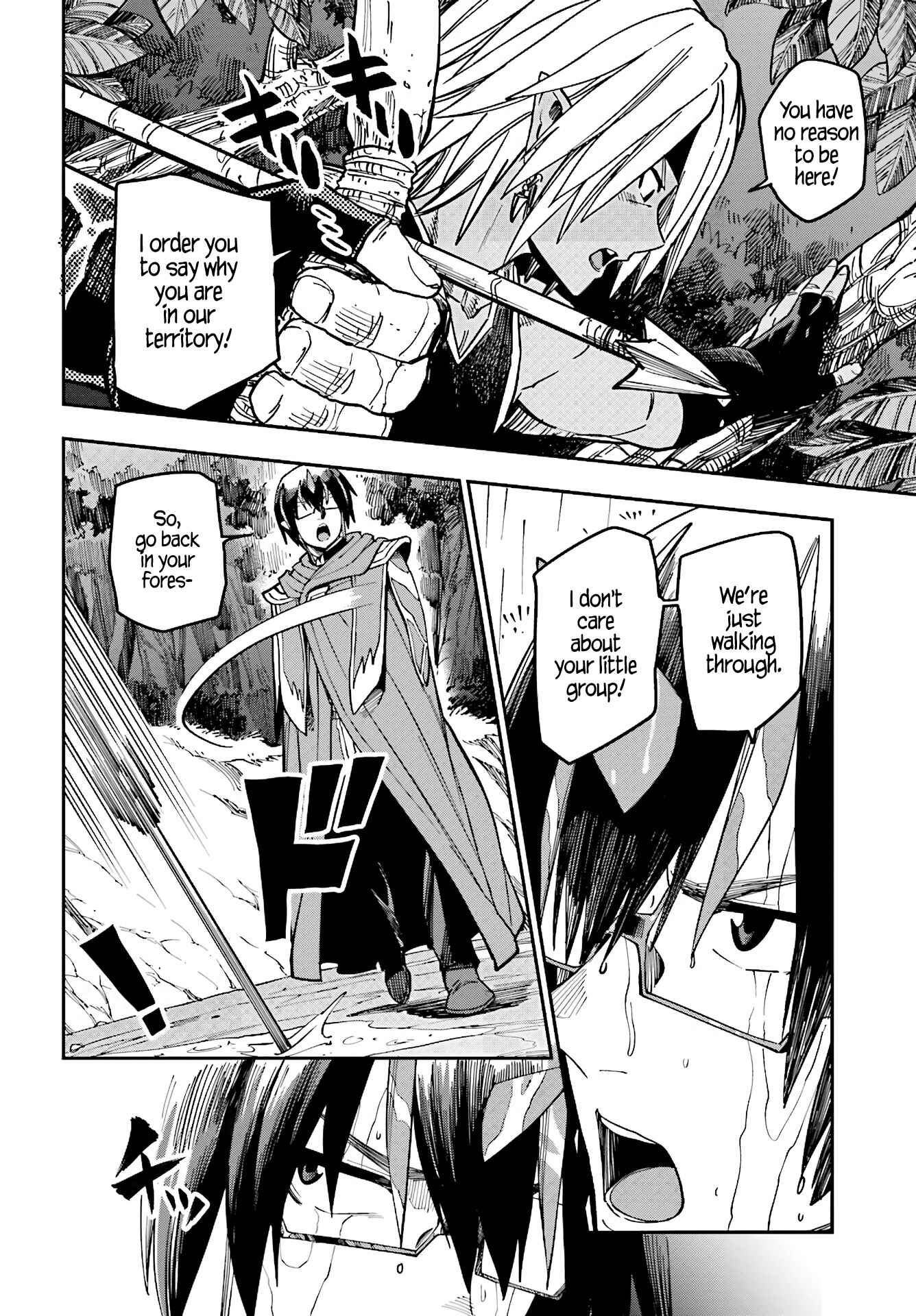 Page 12 Chapter 48 Konjiki no Word Master - Yuusha Yonin ni Makikomareta Unique Cheat
