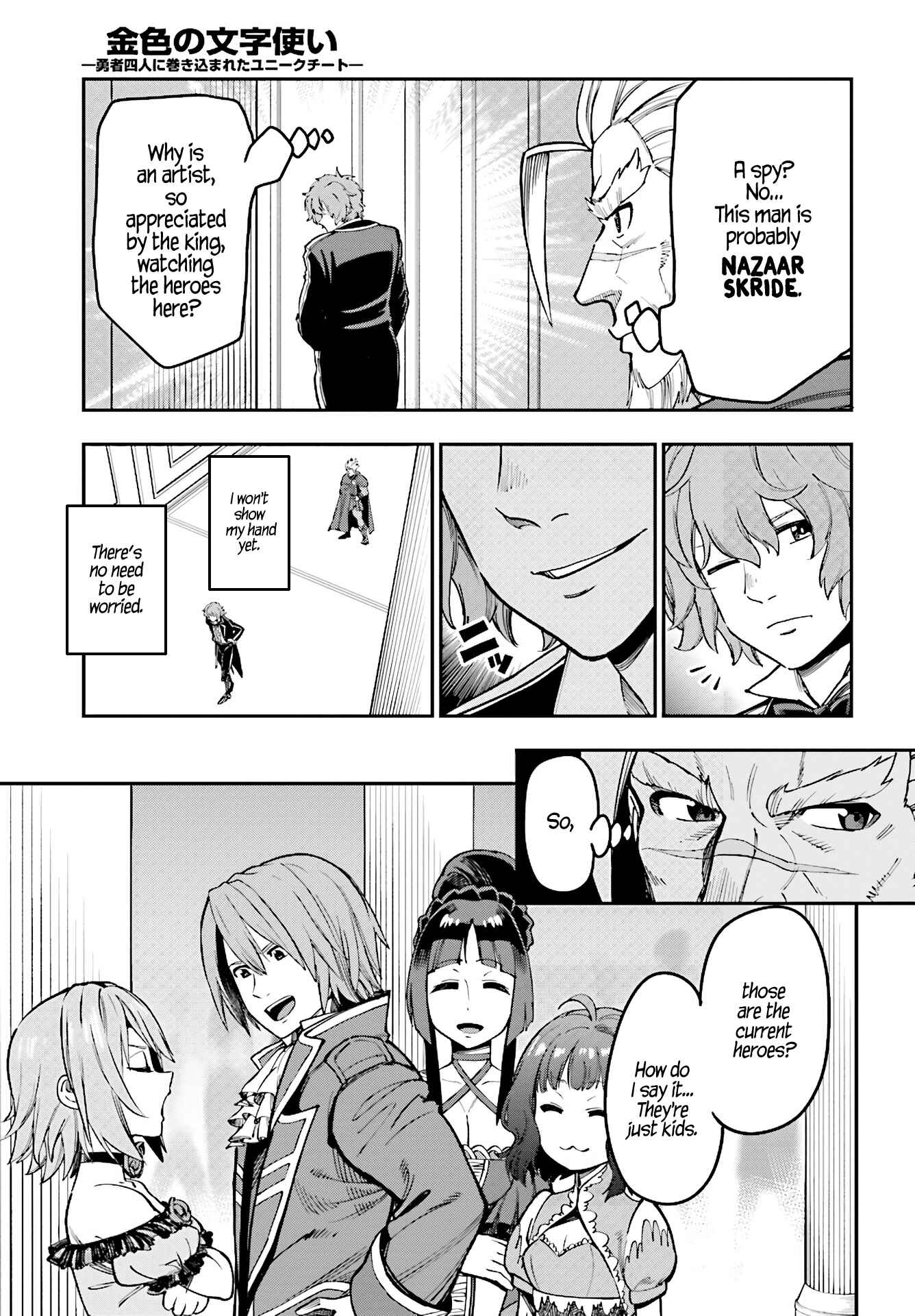 Page 5 Chapter 48 Konjiki no Word Master - Yuusha Yonin ni Makikomareta Unique Cheat