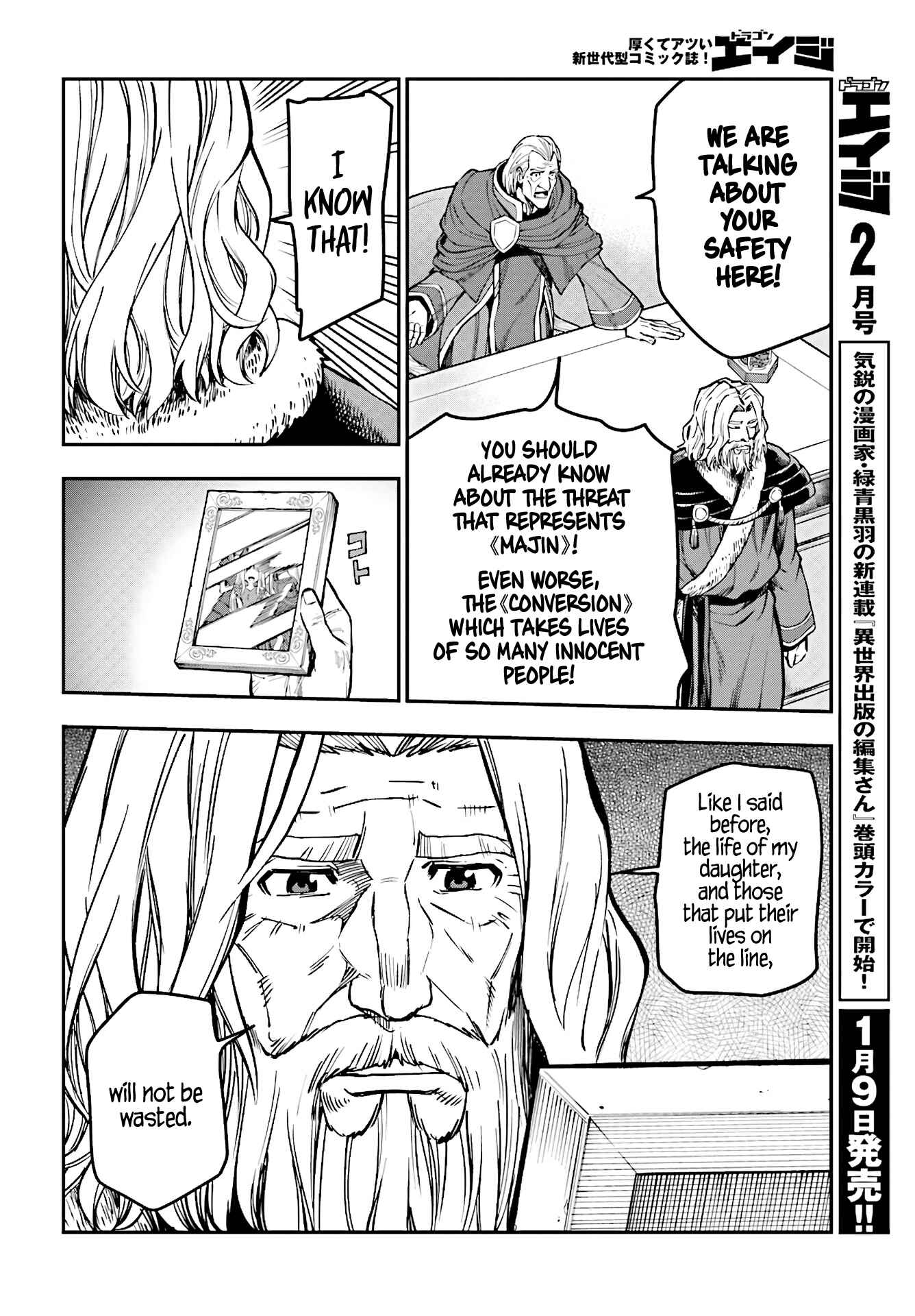 Page 8 Chapter 48 Konjiki no Word Master - Yuusha Yonin ni Makikomareta Unique Cheat