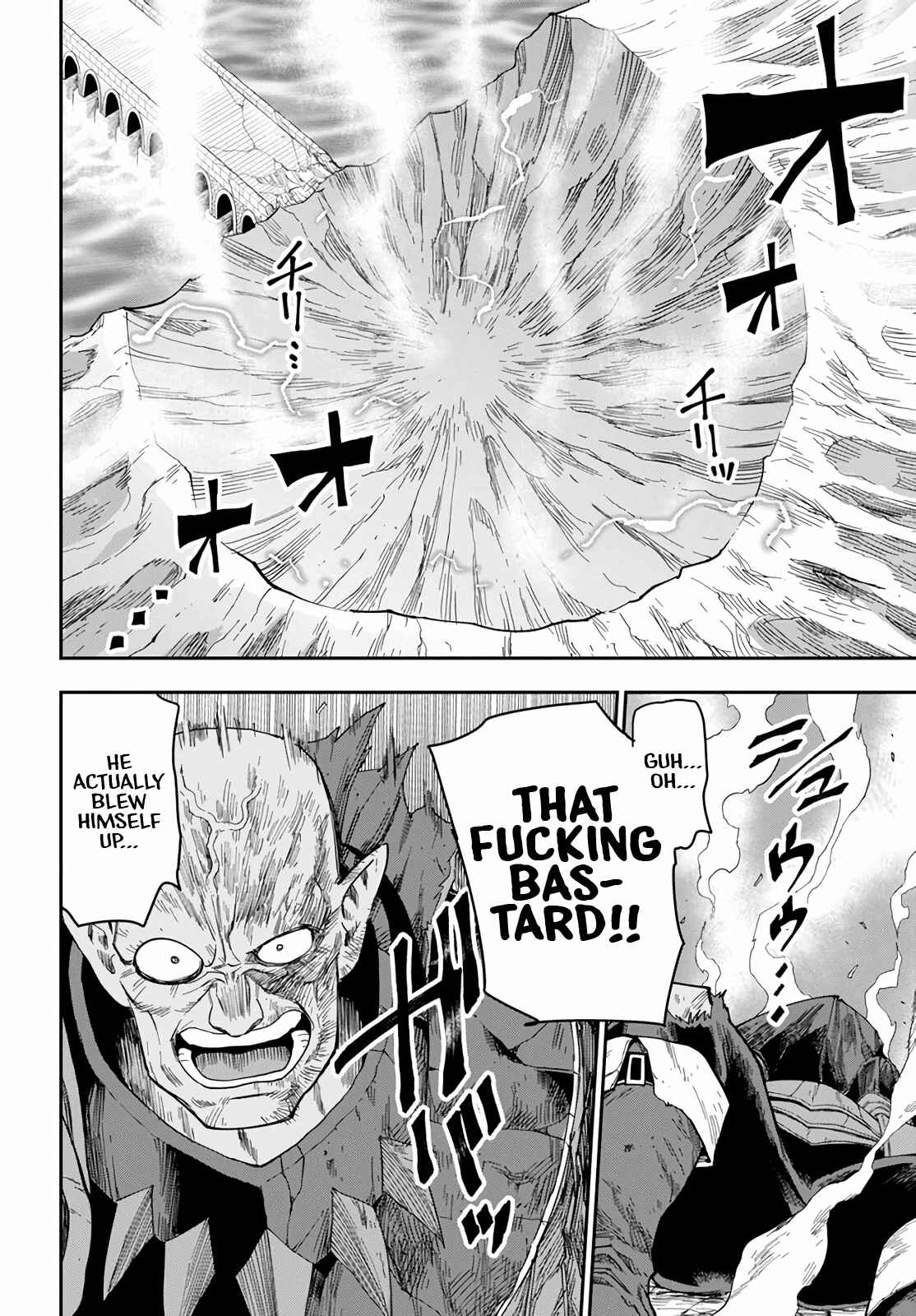 Page 14 Chapter 60 Konjiki no Word Master - Yuusha Yonin ni Makikomareta Unique Cheat