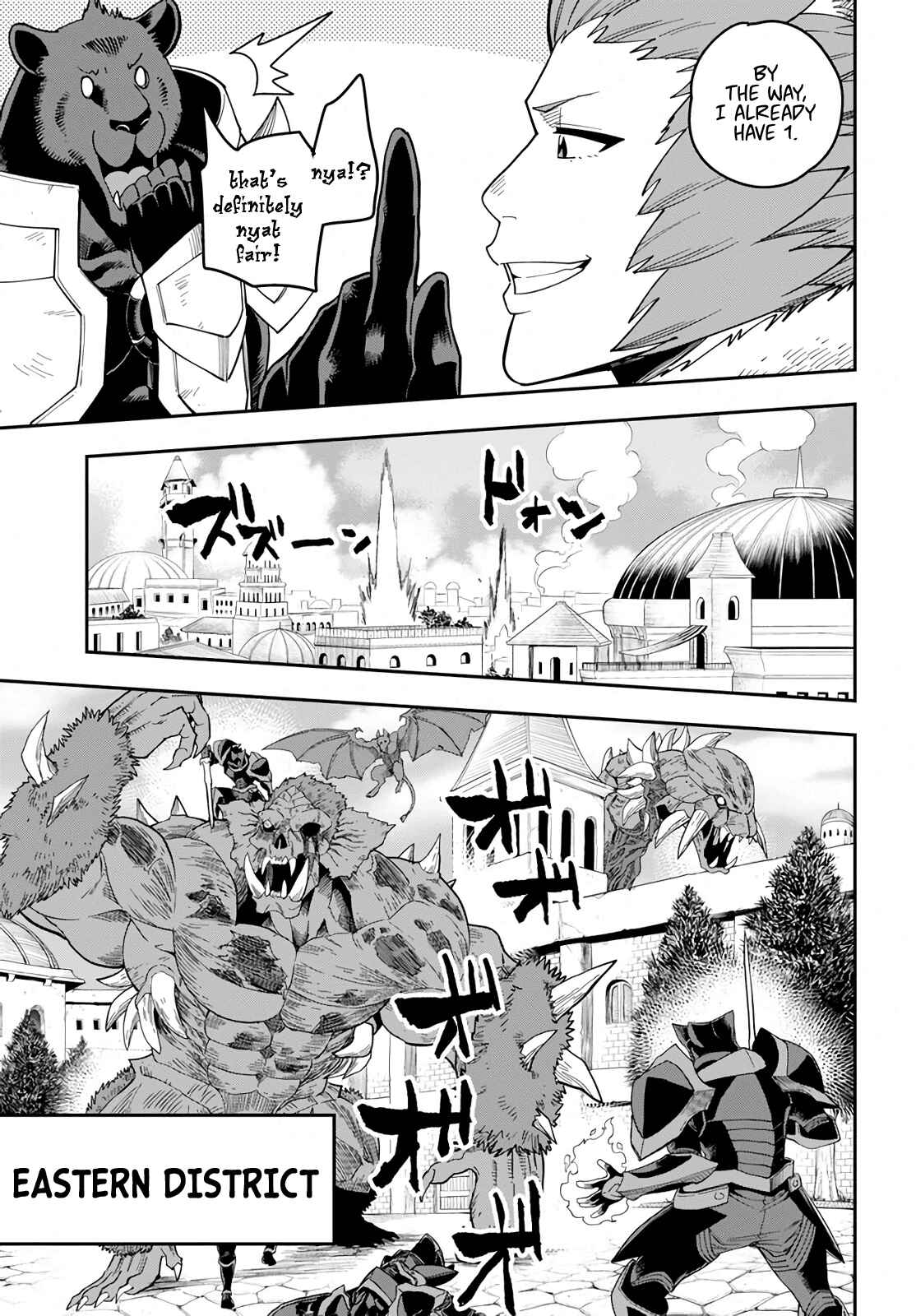 Page 22 Chapter 60 Konjiki no Word Master - Yuusha Yonin ni Makikomareta Unique Cheat