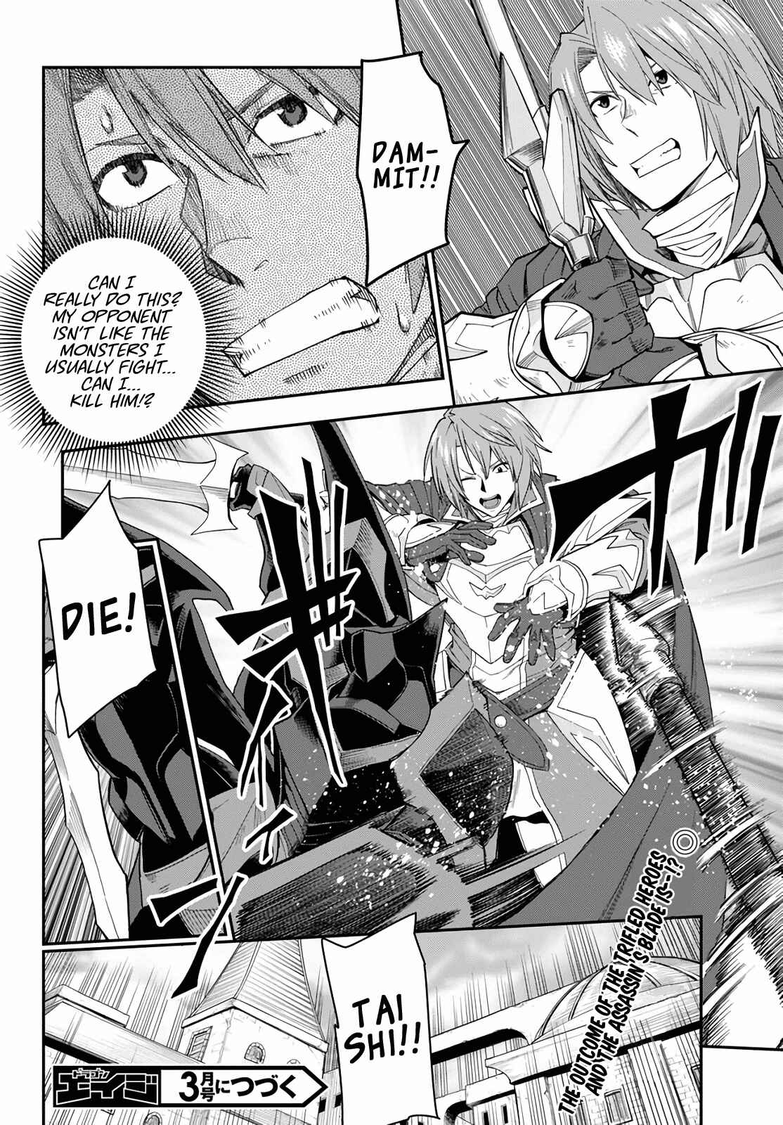 Page 29 Chapter 60 Konjiki no Word Master - Yuusha Yonin ni Makikomareta Unique Cheat