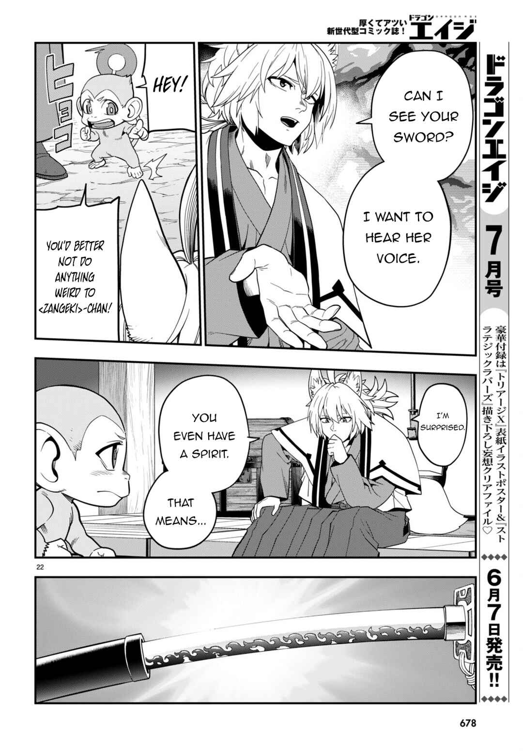 Page 22 Chapter 108 Konjiki no Word Master - Yuusha Yonin ni Makikomareta Unique Cheat
