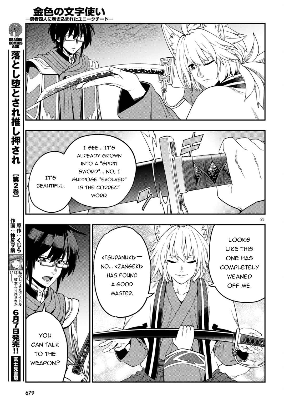 Page 23 Chapter 108 Konjiki no Word Master - Yuusha Yonin ni Makikomareta Unique Cheat