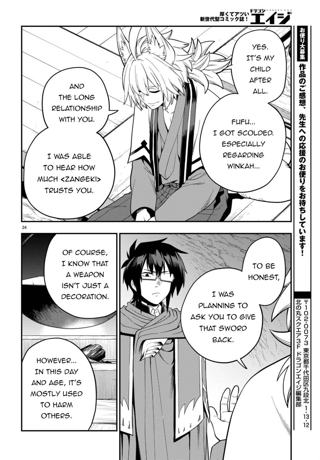 Page 24 Chapter 108 Konjiki no Word Master - Yuusha Yonin ni Makikomareta Unique Cheat