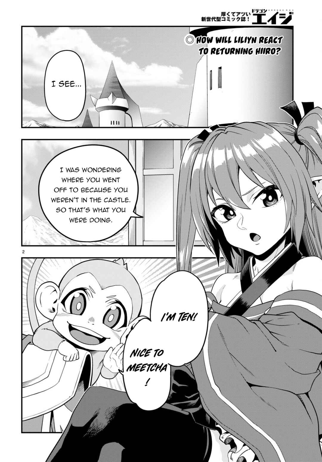 Page 3 Chapter 108 Konjiki no Word Master - Yuusha Yonin ni Makikomareta Unique Cheat