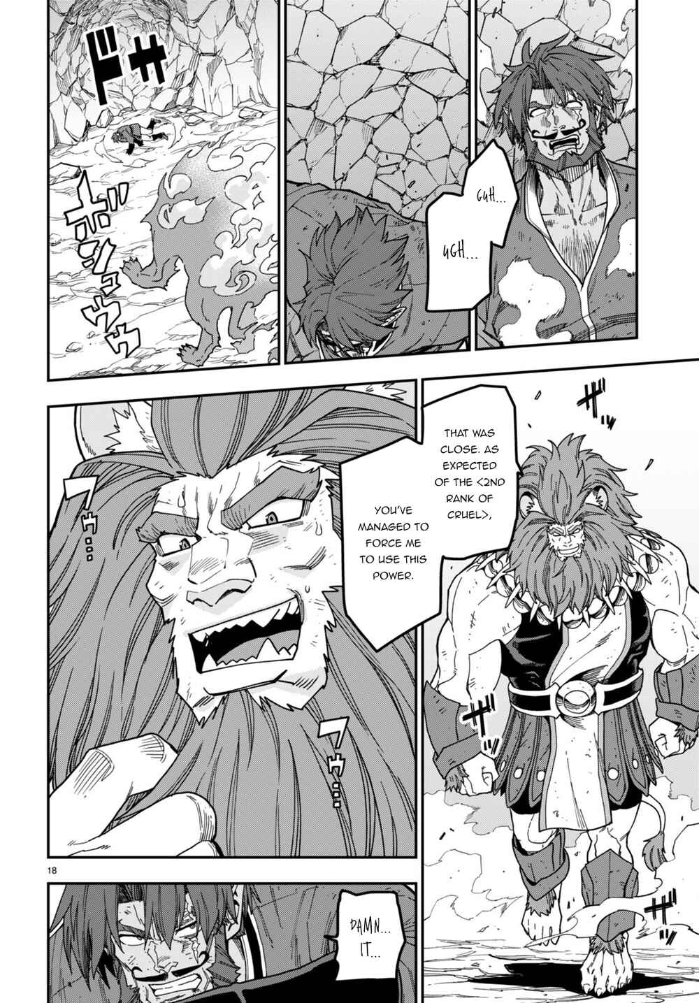 Page 15 Chapter 85 Konjiki no Word Master - Yuusha Yonin ni Makikomareta Unique Cheat