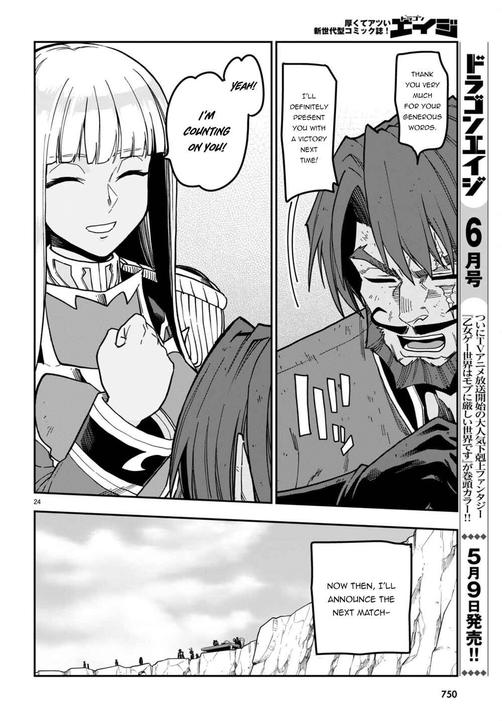 Page 21 Chapter 85 Konjiki no Word Master - Yuusha Yonin ni Makikomareta Unique Cheat