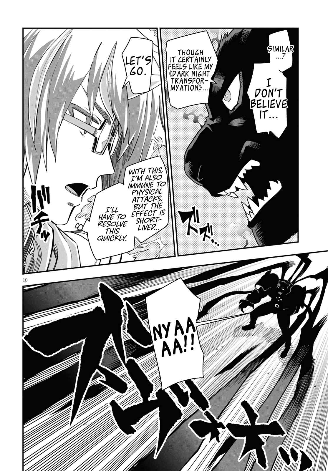 Page 10 Chapter 68 Konjiki no Word Master - Yuusha Yonin ni Makikomareta Unique Cheat