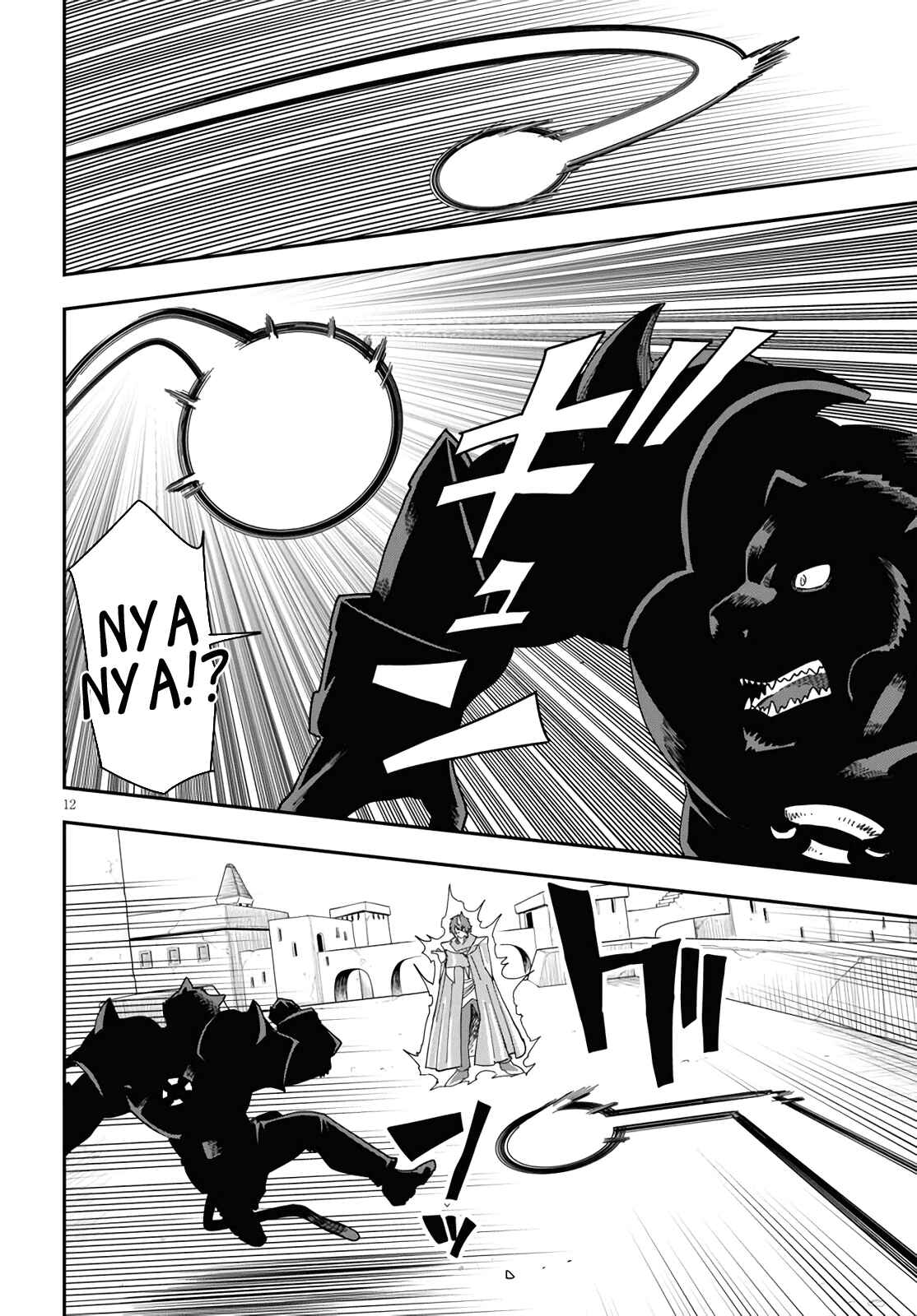 Page 12 Chapter 68 Konjiki no Word Master - Yuusha Yonin ni Makikomareta Unique Cheat