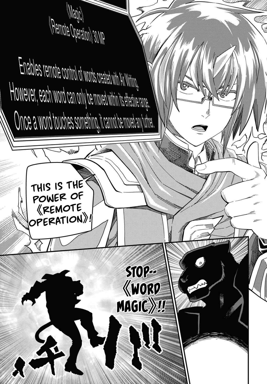 Page 13 Chapter 68 Konjiki no Word Master - Yuusha Yonin ni Makikomareta Unique Cheat