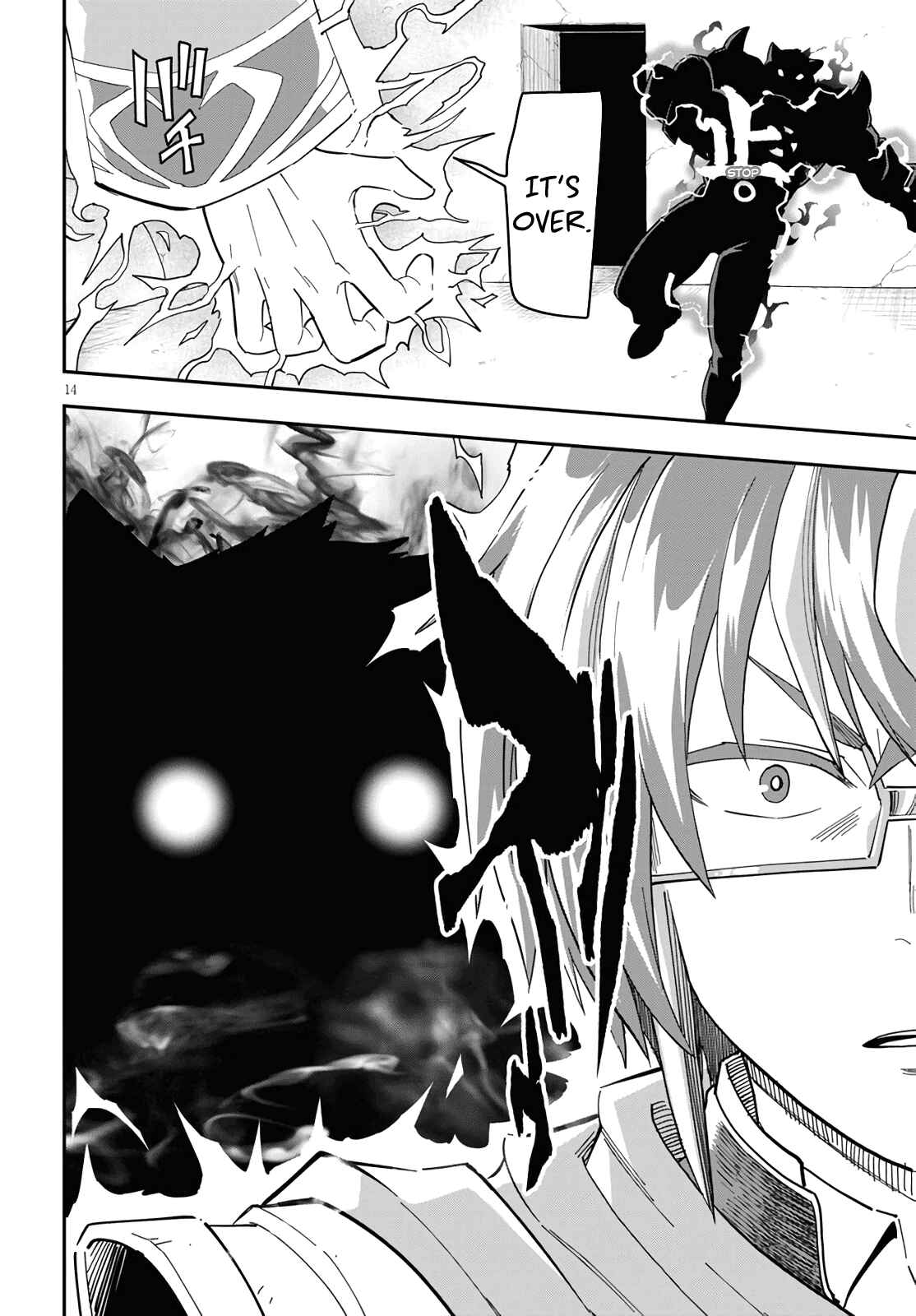 Page 14 Chapter 68 Konjiki no Word Master - Yuusha Yonin ni Makikomareta Unique Cheat