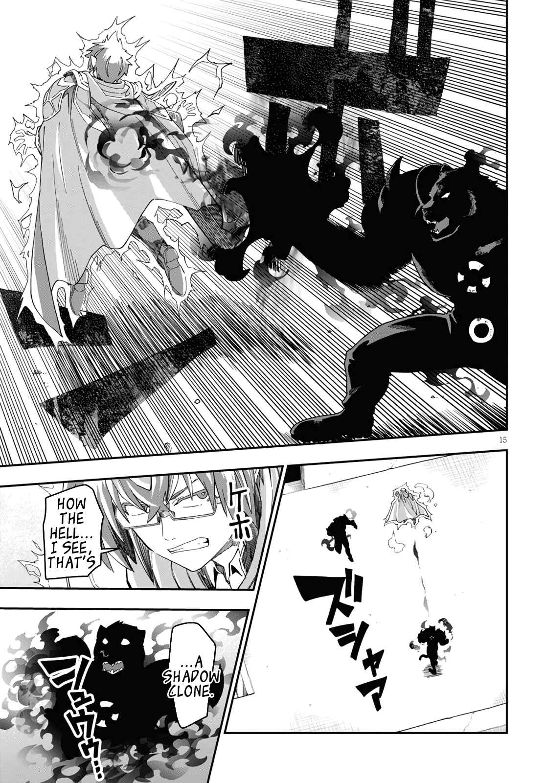 Page 15 Chapter 68 Konjiki no Word Master - Yuusha Yonin ni Makikomareta Unique Cheat