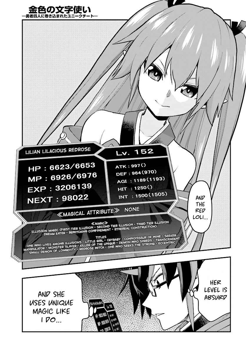 Page 22 Chapter 40 Konjiki no Word Master - Yuusha Yonin ni Makikomareta Unique Cheat