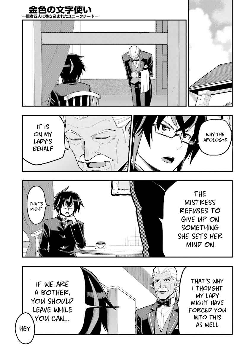 Page 8 Chapter 40 Konjiki no Word Master - Yuusha Yonin ni Makikomareta Unique Cheat