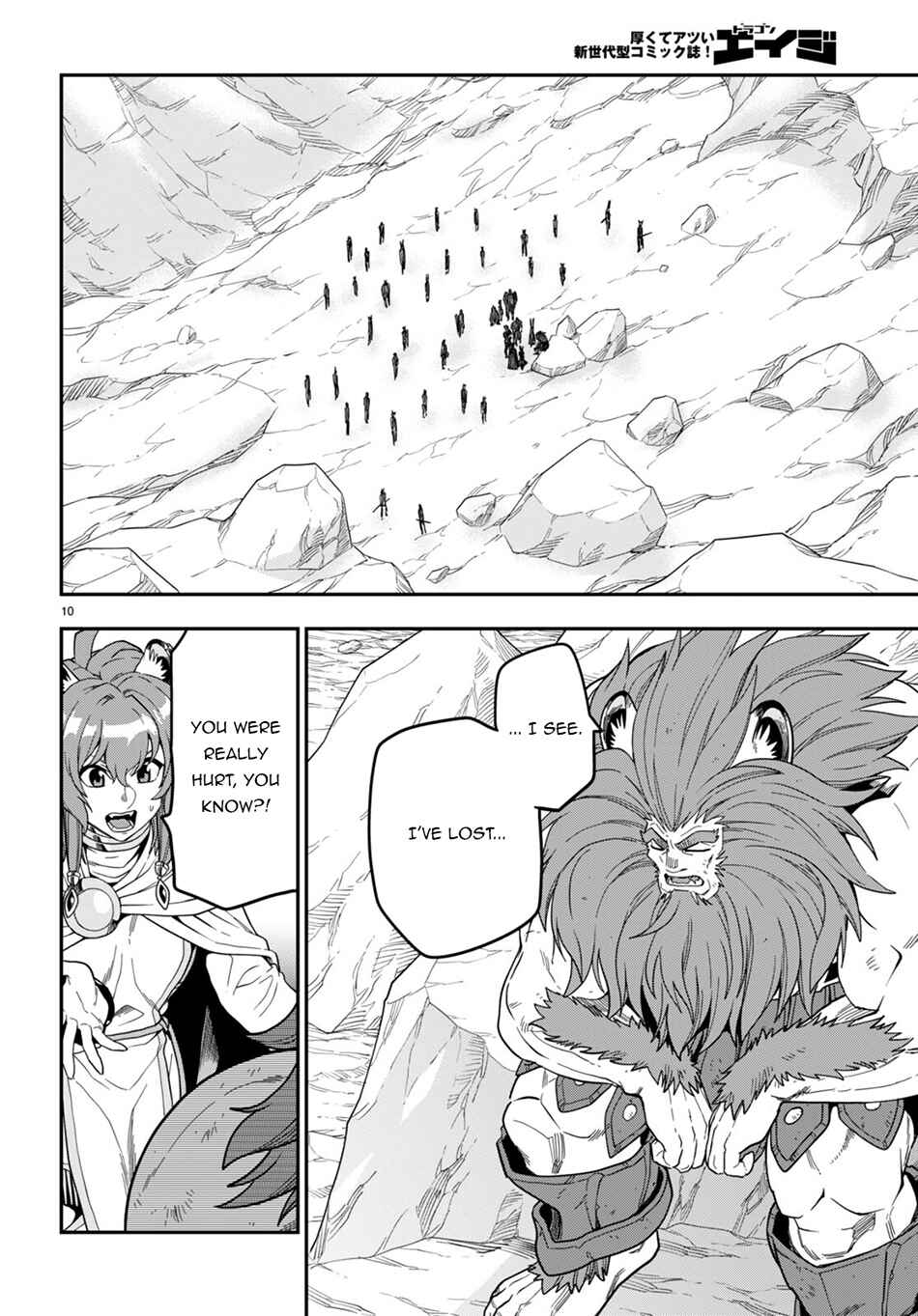Page 10 Chapter 95 Konjiki no Word Master - Yuusha Yonin ni Makikomareta Unique Cheat