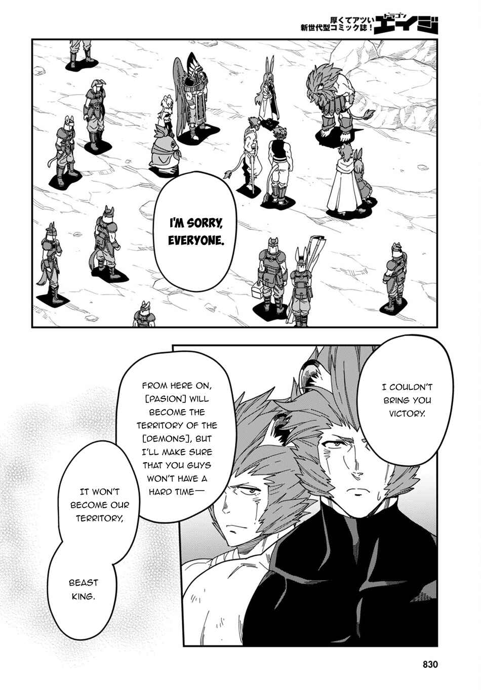 Page 12 Chapter 95 Konjiki no Word Master - Yuusha Yonin ni Makikomareta Unique Cheat