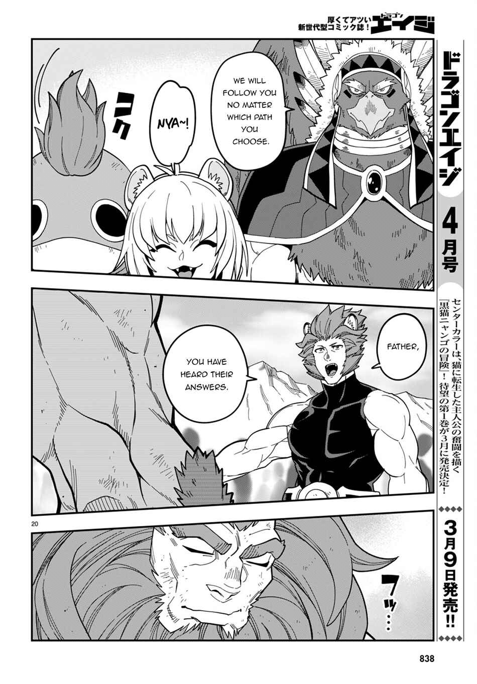 Page 20 Chapter 95 Konjiki no Word Master - Yuusha Yonin ni Makikomareta Unique Cheat