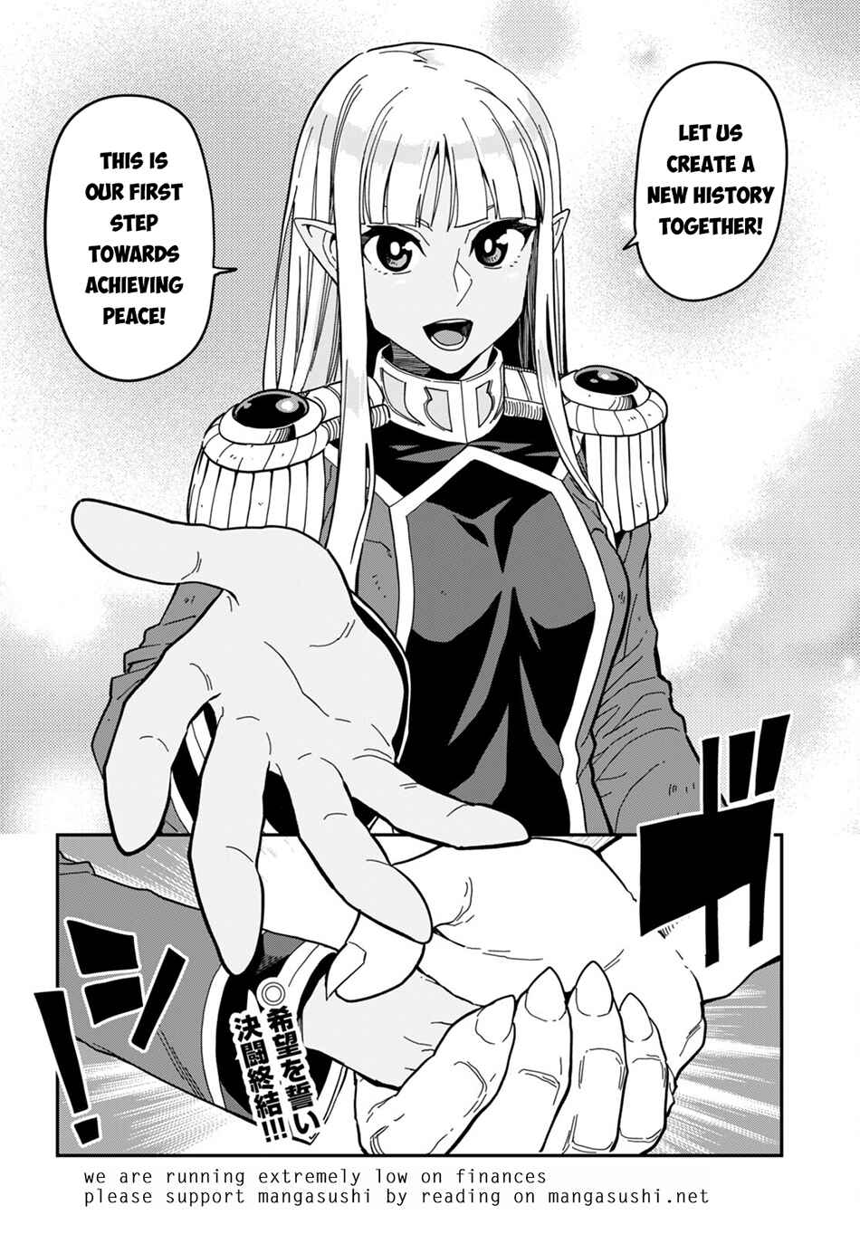 Page 22 Chapter 95 Konjiki no Word Master - Yuusha Yonin ni Makikomareta Unique Cheat