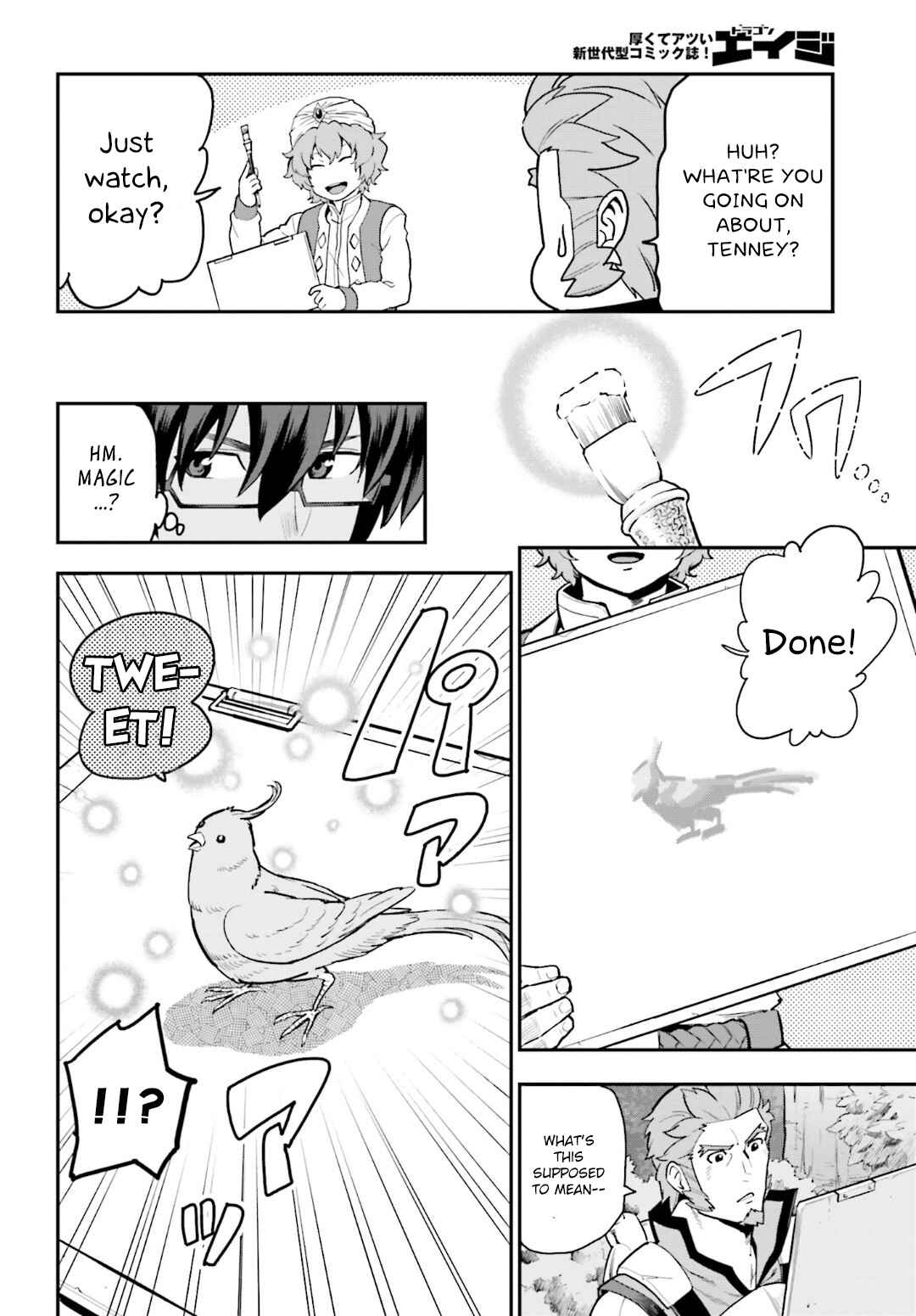 Page 11 Chapter 18 Konjiki no Word Master - Yuusha Yonin ni Makikomareta Unique Cheat