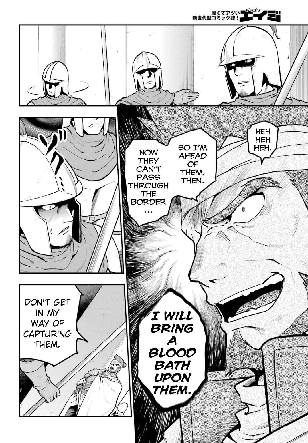 Page 5 Chapter 18 Konjiki no Word Master - Yuusha Yonin ni Makikomareta Unique Cheat