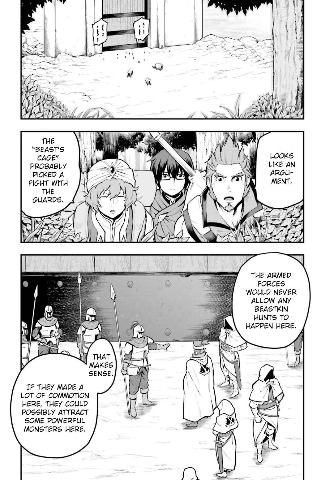 Page 7 Chapter 18 Konjiki no Word Master - Yuusha Yonin ni Makikomareta Unique Cheat