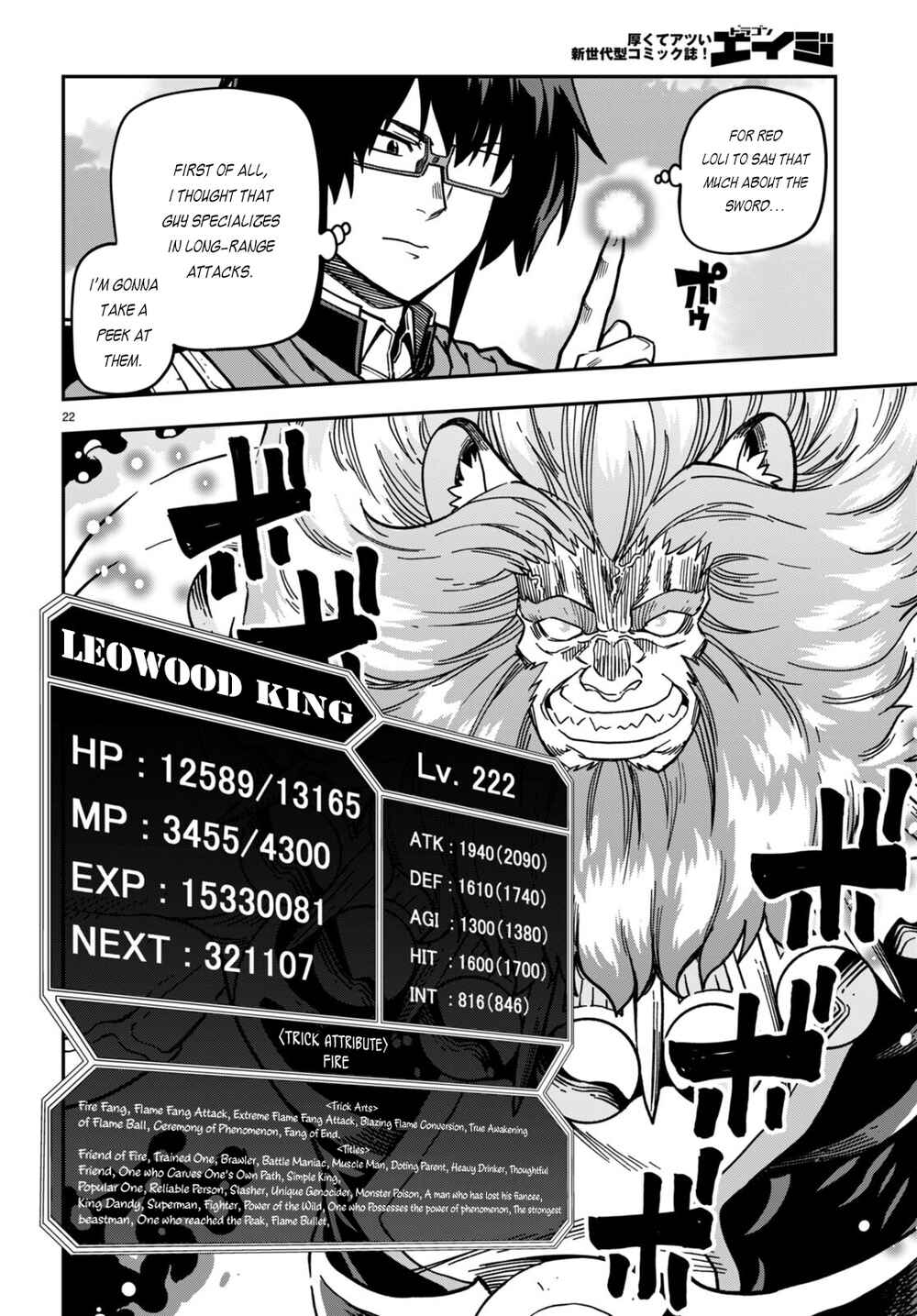 Page 23 Chapter 84 Konjiki no Word Master - Yuusha Yonin ni Makikomareta Unique Cheat