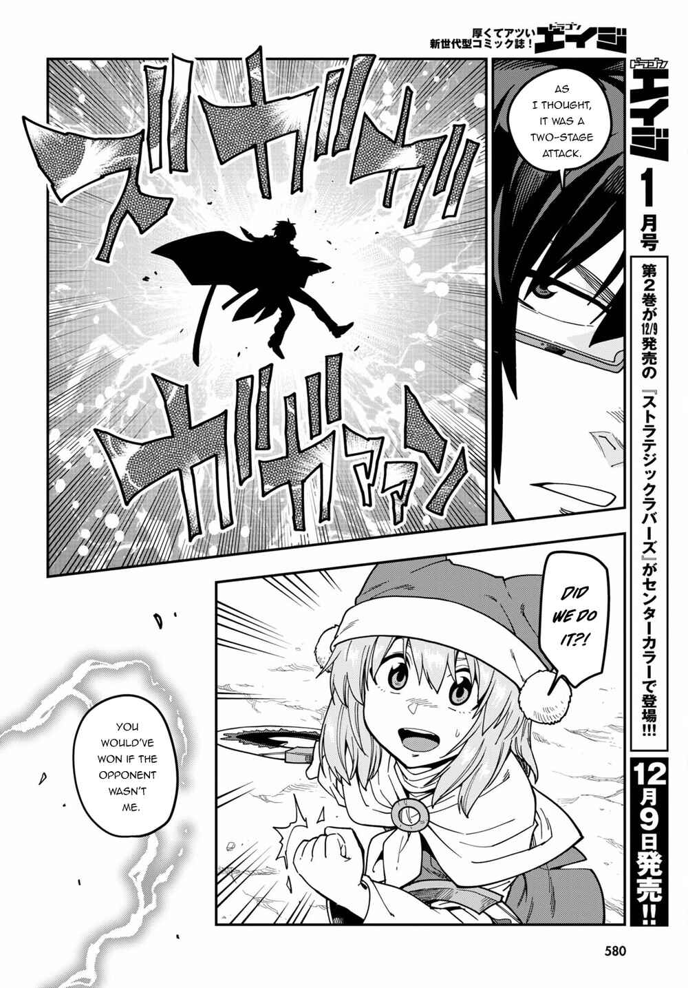 Page 10 Chapter 82 Konjiki no Word Master - Yuusha Yonin ni Makikomareta Unique Cheat