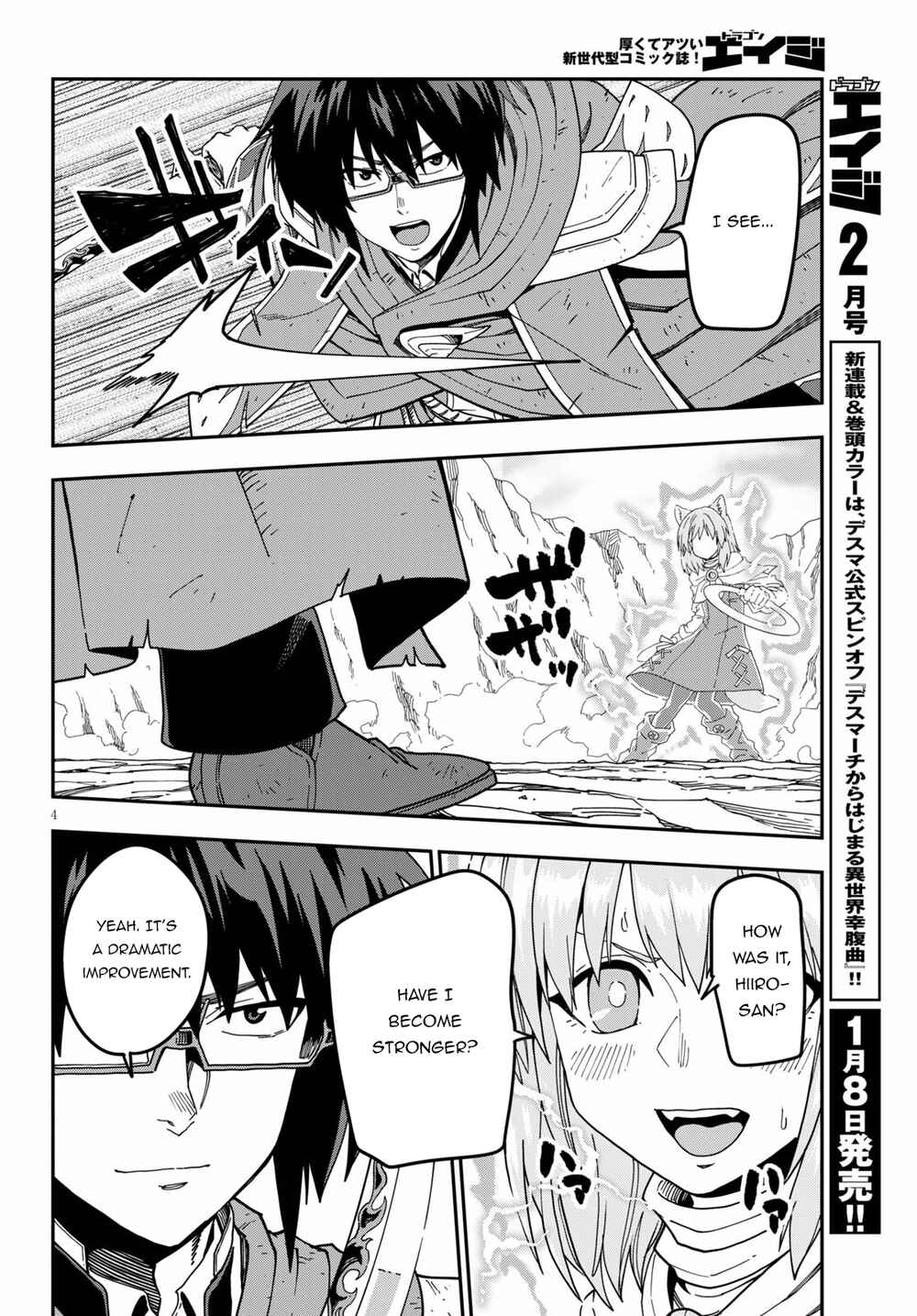 Page 25 Chapter 82 Konjiki no Word Master - Yuusha Yonin ni Makikomareta Unique Cheat