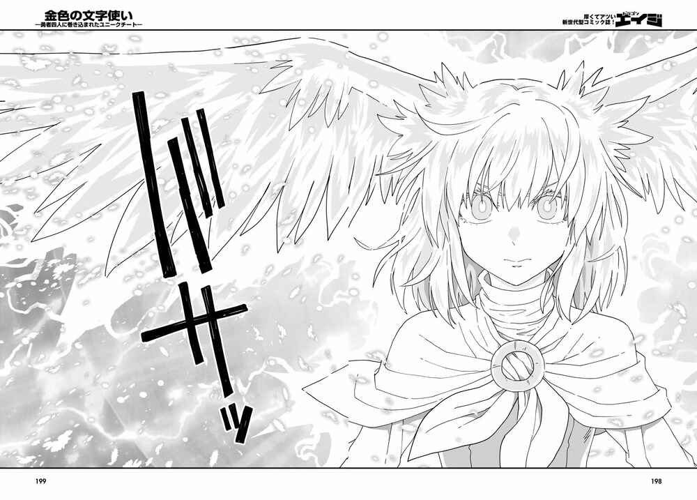 Page 27 Chapter 82 Konjiki no Word Master - Yuusha Yonin ni Makikomareta Unique Cheat