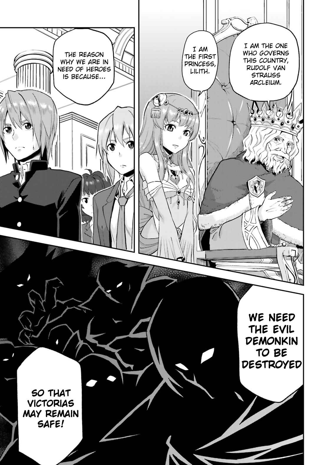 Page 12 Chapter 1 Konjiki no Word Master - Yuusha Yonin ni Makikomareta Unique Cheat