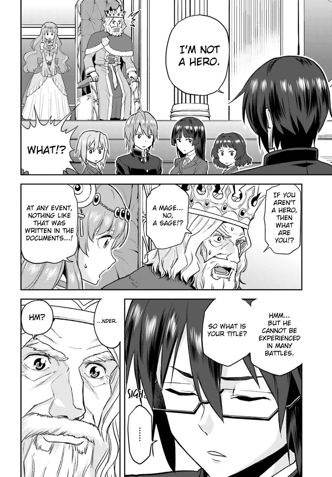 Page 17 Chapter 1 Konjiki no Word Master - Yuusha Yonin ni Makikomareta Unique Cheat