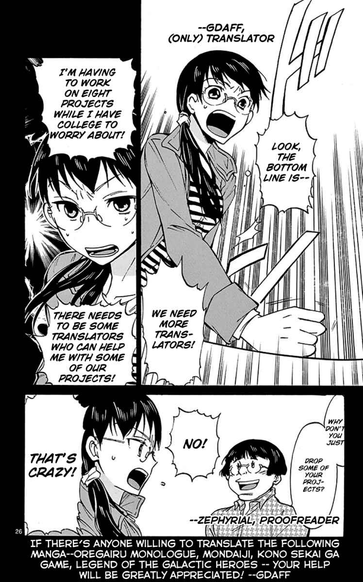 Page 31 Chapter 30 Konjiki no Word Master - Yuusha Yonin ni Makikomareta Unique Cheat