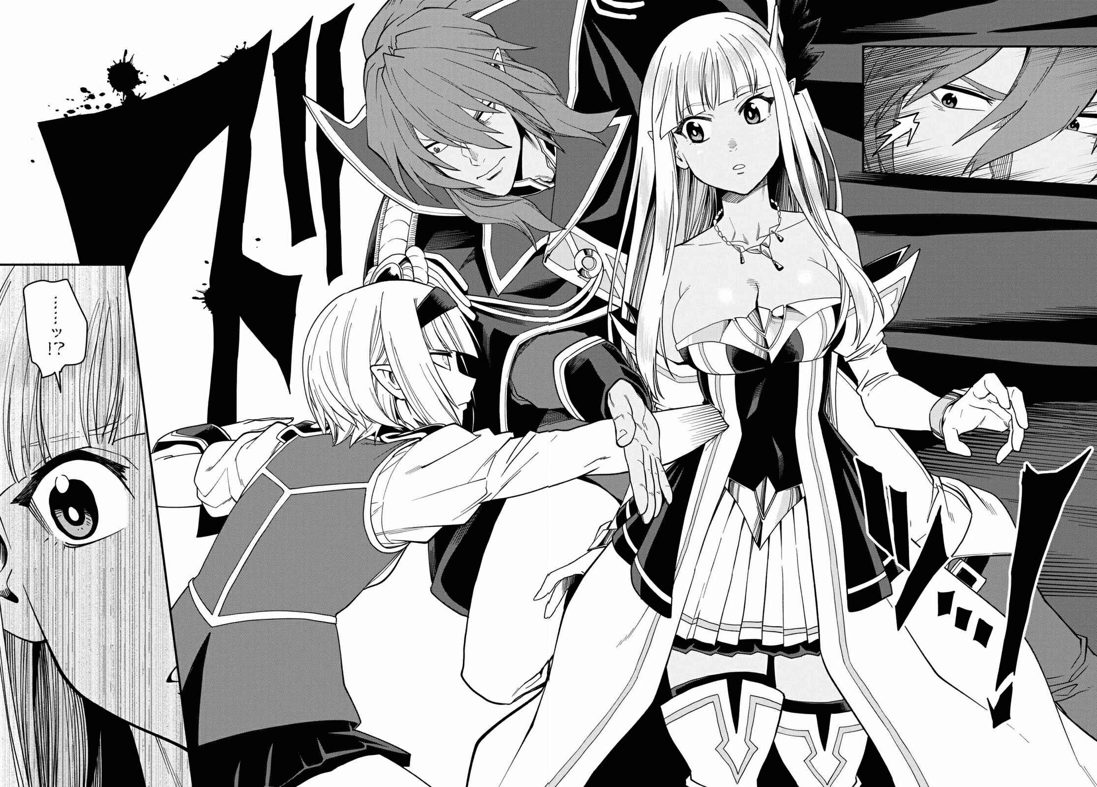 Page 18 Chapter 63 Konjiki no Word Master - Yuusha Yonin ni Makikomareta Unique Cheat