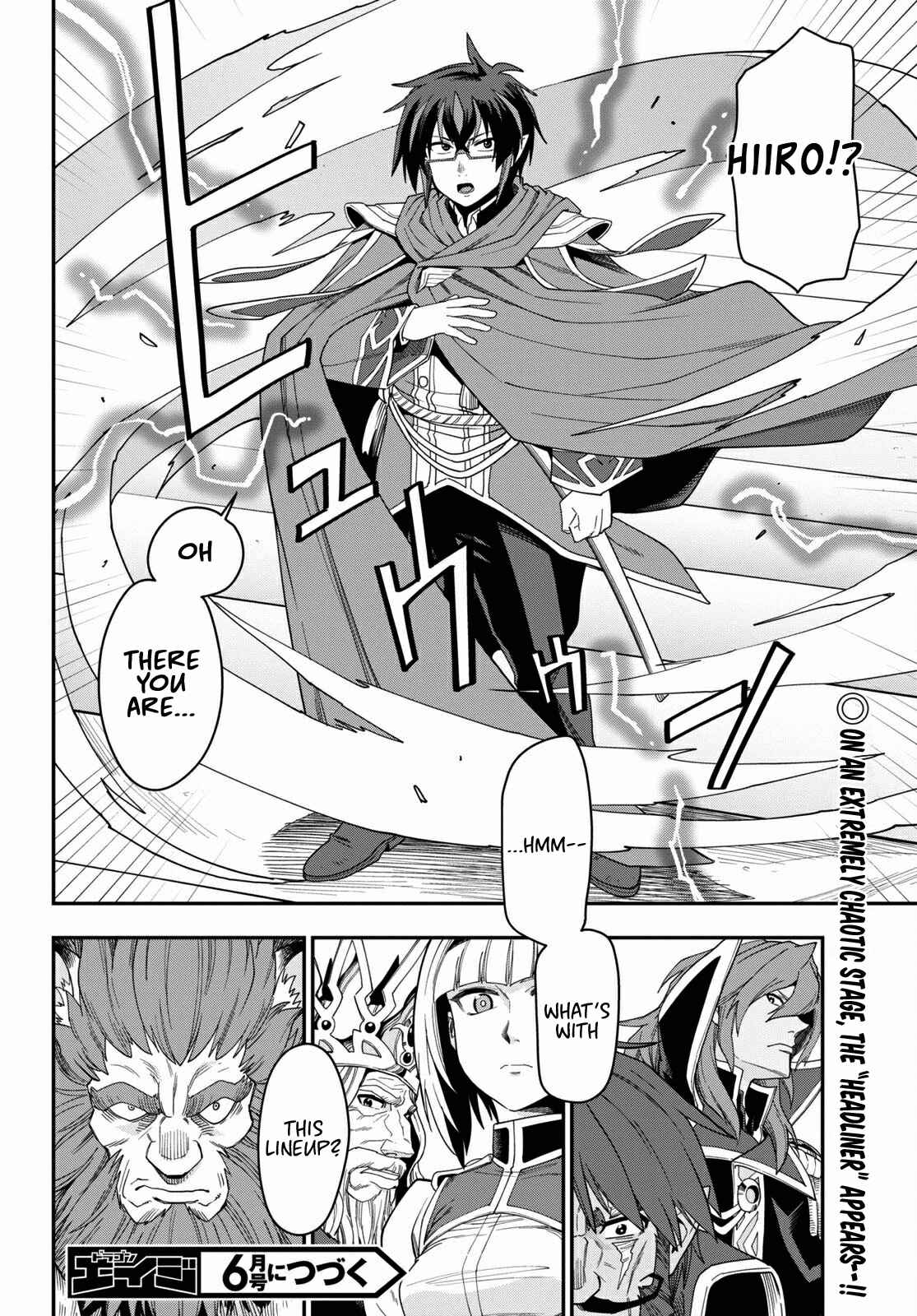 Page 27 Chapter 63 Konjiki no Word Master - Yuusha Yonin ni Makikomareta Unique Cheat
