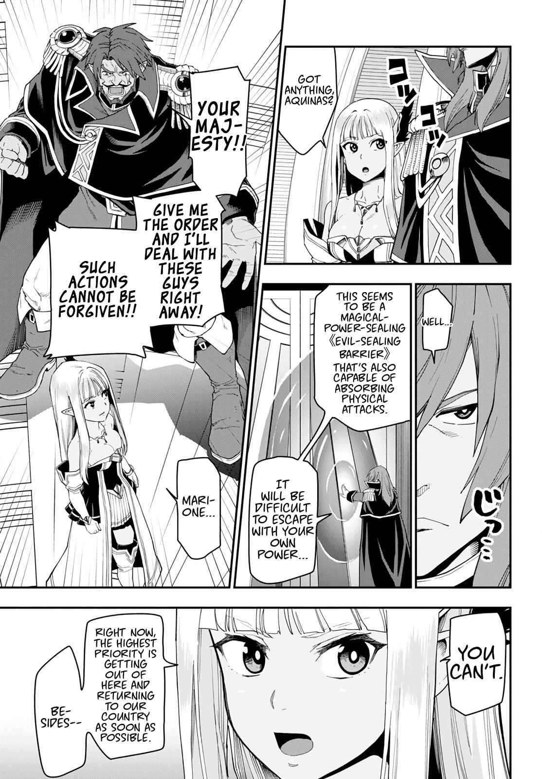 Page 3 Chapter 63 Konjiki no Word Master - Yuusha Yonin ni Makikomareta Unique Cheat