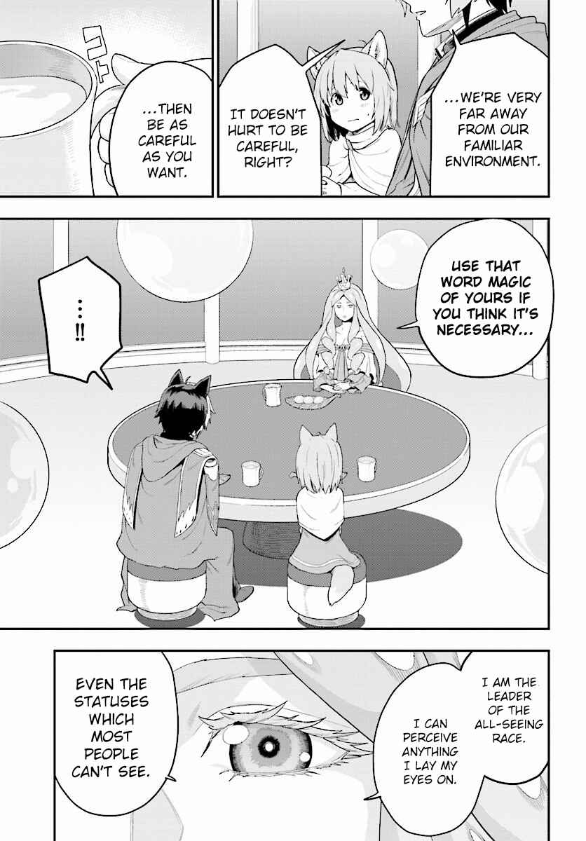 Page 21 Chapter 26 Konjiki no Word Master - Yuusha Yonin ni Makikomareta Unique Cheat